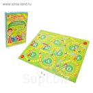 Настольная игра "Десять гласных подружек"