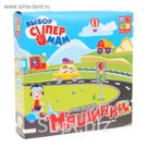 Обучающая игра с липучками "Машинки"