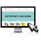 Разработка интернет магазина