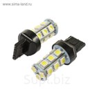 Автолампа светодиодная TORSO Т20 (W21W, 7440), 12 В, 18 SMD-5050, 2 шт., свет белый
