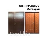Дверь "Оптима плюс", 2 створки