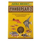 Корм для рыб АКВА МЕНЮ Универсал 2 30 г