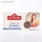 Чай HYSON зелен. ORGANIC Diabex пак. 1,5 г., Шри-Ланка