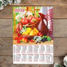 Календарь листовой А3 "Натюрморт - 2019 - 2" 29х42см