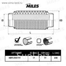 Труба гофрированная  MILES HBFG51X230