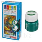 Краска акрил 15 мл, цвет 07
