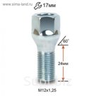 Болт М12*1,25*23.5 конус, кл. 17 мм, цинк, 20 шт.
