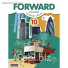 Английский язык. 10 класс. Базовый уровень. Учебник 2018