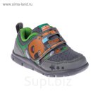 Кроссовки детские арт. 7251E (серые) (р. 29)