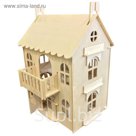 Кукольный домик "Арина"