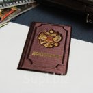 Обложка для документов, рельеф, тиснение, цвет бордовый