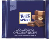 Шоколад молочный с начинкой Ritter Sport Шоколадно-ореховый десерт
