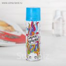 Краска-спрей для волос, 150 мл, цвет синий