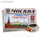 Магнит многослойный "Москва"