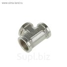 Тройник 1/2", внутренняя резьба, нержавеющая сталь