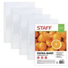 Папки-файлы перфорированные, А4, STAFF, комплект 500 шт., в картонном боксе, «апельсиновая корка», 28 мкм
