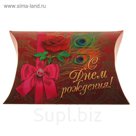 Коробка сборная "Богема"