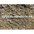 Продажа щебня в Черкесске и КЧР.