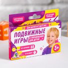 Игра карточная Подвижные игры и упражнения для детей от 3 до 5 лет