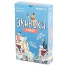 Настольная игра ЭКИВОКИ 21290 В дорогу