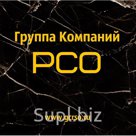 Реализация нефтепродукта