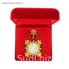 Орден "С юбилеем!"