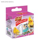Минеральный камень Vitapol для птиц, с ракушками