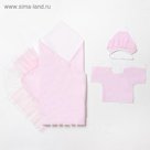 Набор для новорожденных, цвет белый/розовый 4194/0