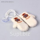 Подвеска-варежки "Медведь с гармошкой"