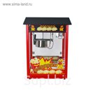 Аппарат для попкорна Gastrorag VBG-POP6A-B, с канапе, 230 г, 1 котел/2 мин, красный/черный