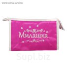 Косметичка прямоугольная "Милашка"