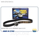Комплект ГРМ AMD AMDKITBR4