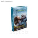Азбука - бестселлер. Комната. Донохью Э.