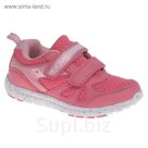 Кроссовки детские, цвет розовый, размер 28