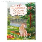 Открытка со значком с заливкой "Везения и удачи"