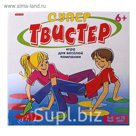 Игра "Супер твистер"