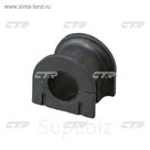 Втулка стойки стабилизатора CTR CVT55