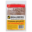 Резинки для денег BRAUBERG, 1000 г, натуральный цвет, натуральный каучук
