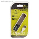 Концентратор USB2.0 RITMIX CR-2406 white, 4 порта