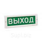 Светоуказатель. Для обозначения эвакуационных выходов, указания путей эвакуации людей при возникновении опасности, а так же в качестве информационного табло. Н…