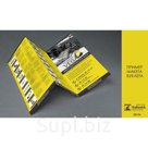 Разработка буклета