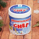 Удивительный снег, ведёрко 300 г, цвет голубой