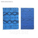 Ежедневник недатированный формат А6, 80 листов, линия, Рептилия синий