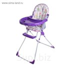 Стульчик для кормления Selby 152 «Яркий луг», цвет фиолетовый