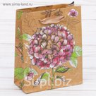 Пакет крафтовый вертикальный «Ты прекрасна!», S 11 × 14 × 5,5 см