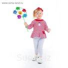 Комплект для девочки: кофта с баской в полоску, легинсы, рост 80-86 см (12-18 мес.), цвет микс 9001IC1727