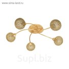 Люстра BERAMO 5x33Вт G9 хром 61x61x14,5см