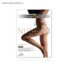 Колготки "Omsa" Nudo 20 V.B. (50/5), р. 2, camoscio