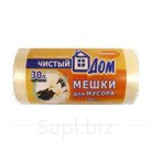 Клубника 30 л (30шт) рулон красный