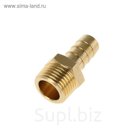 Штуцер пневматический "Эврика", наружная резьба "елочка" 1/2", 12 мм